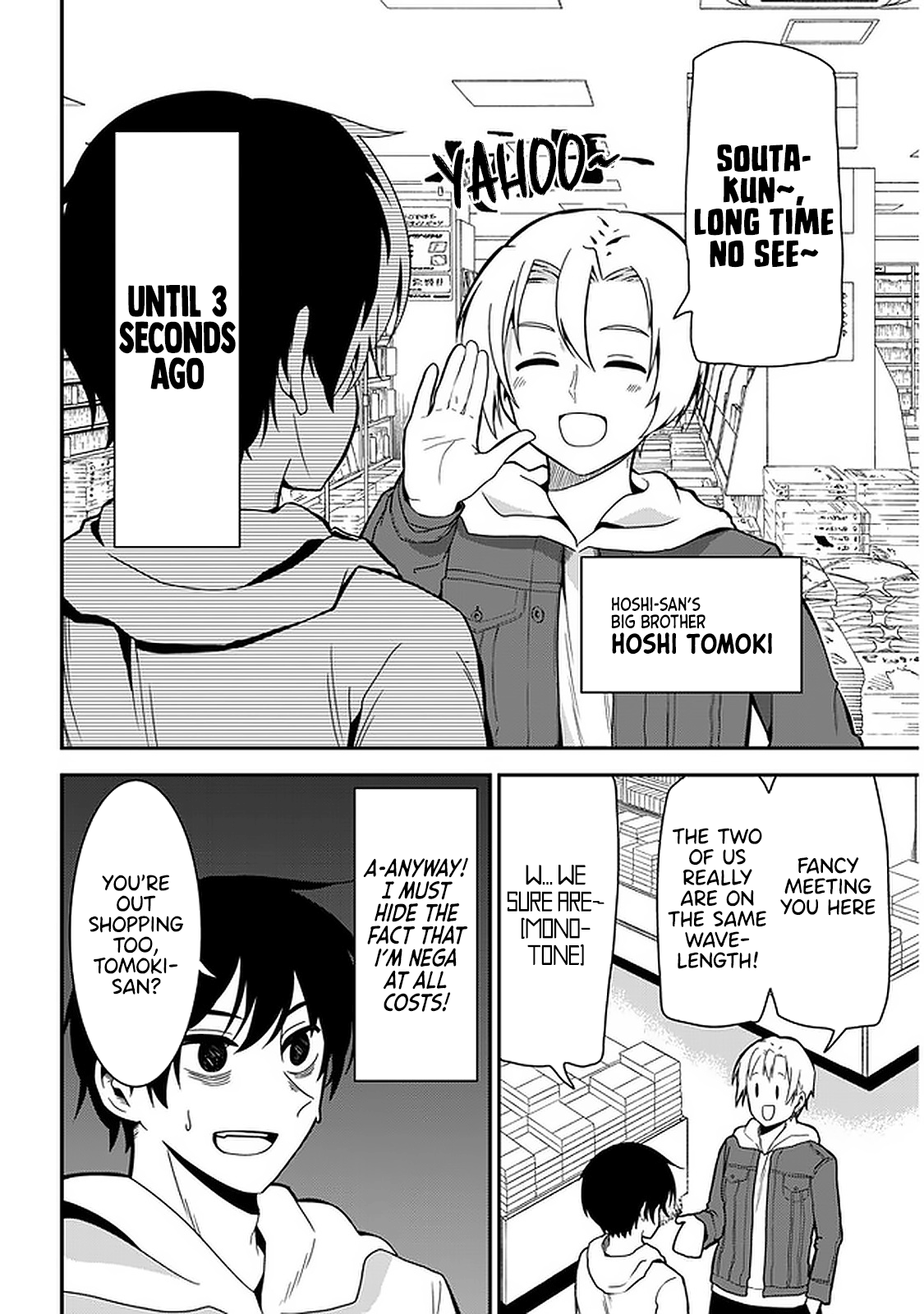 Nega-Kun And Posi-Chan Chapter 31: Doppelgänger - Picture 2