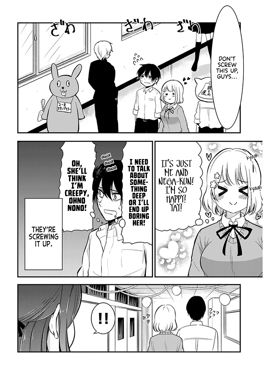 Nega-Kun And Posi-Chan Chapter 25 - Picture 2