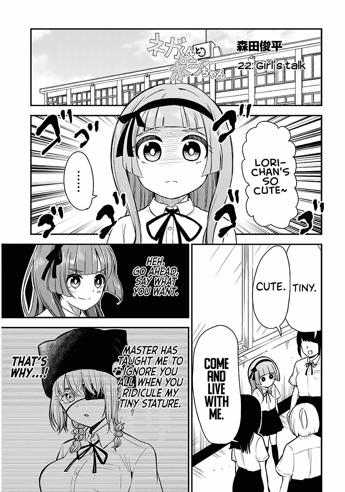Nega-Kun And Posi-Chan Chapter 22: Girl's Talk - Picture 1