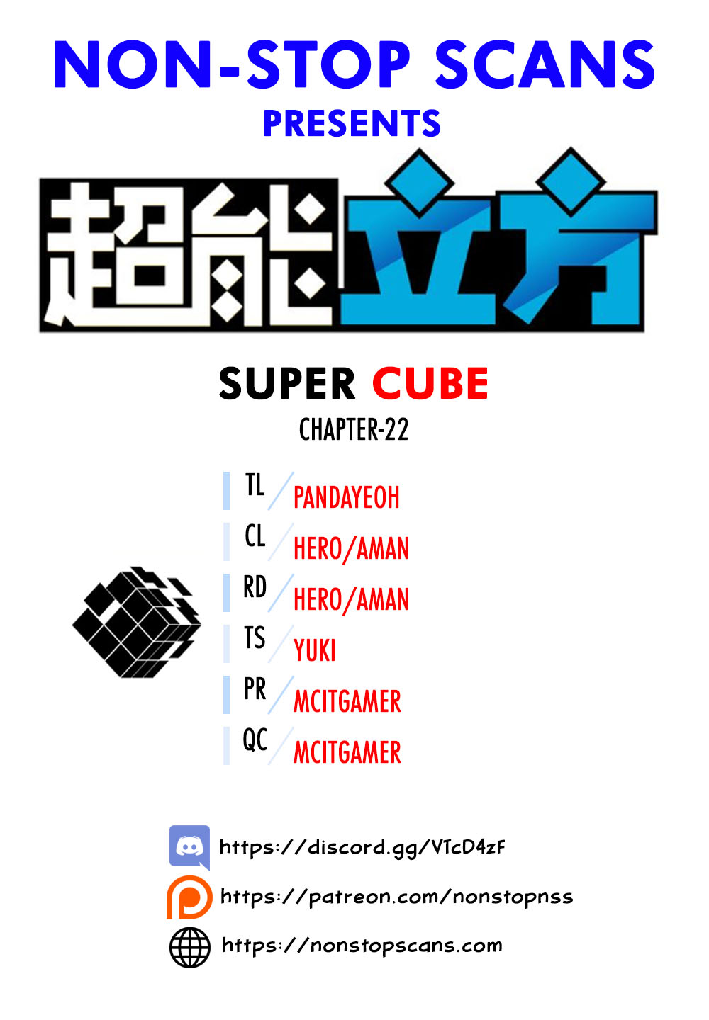 Super Cube Chapter 22 - Picture 1