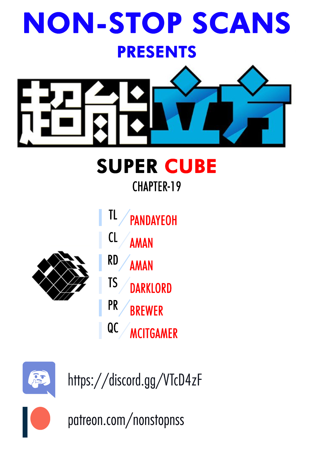 Super Cube Chapter 19 - Picture 1