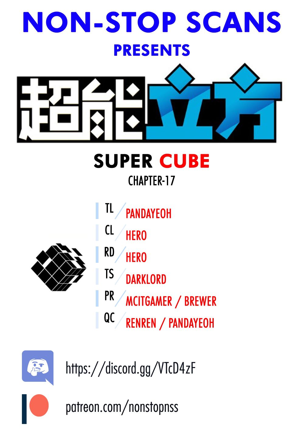 Super Cube Chapter 17 - Picture 1