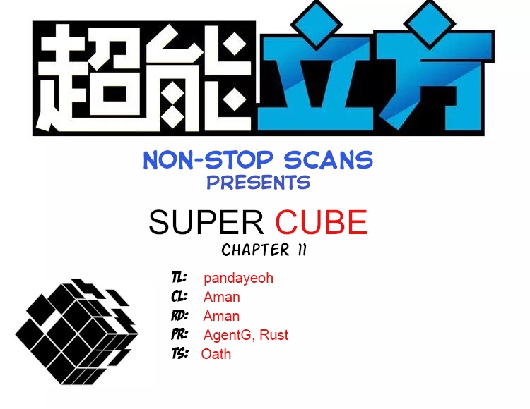 Super Cube Chapter 11 - Picture 1