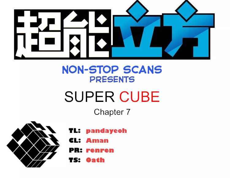 Super Cube Chapter 7 - Picture 1