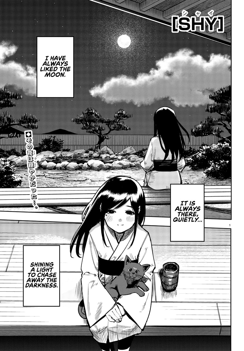 Shy Chapter 70: The Moon And The Sun - Picture 1