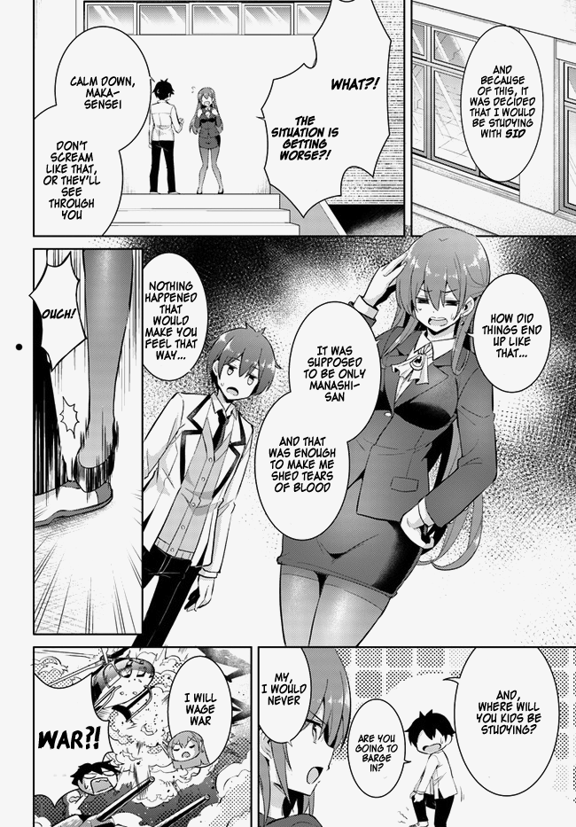 Boku No Kanojo Sensei - Page 2