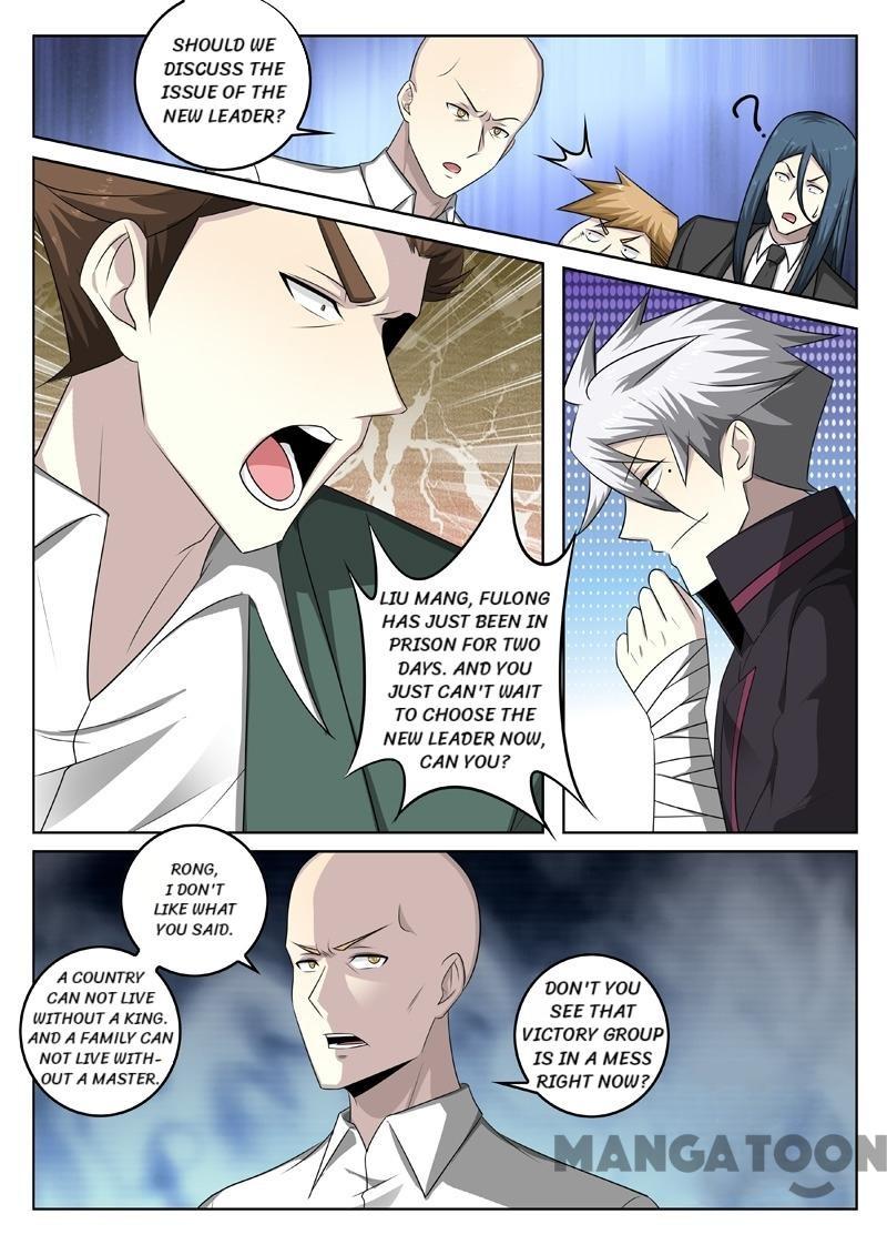 The Brilliant Village Doctor Chapter 344 - Picture 1