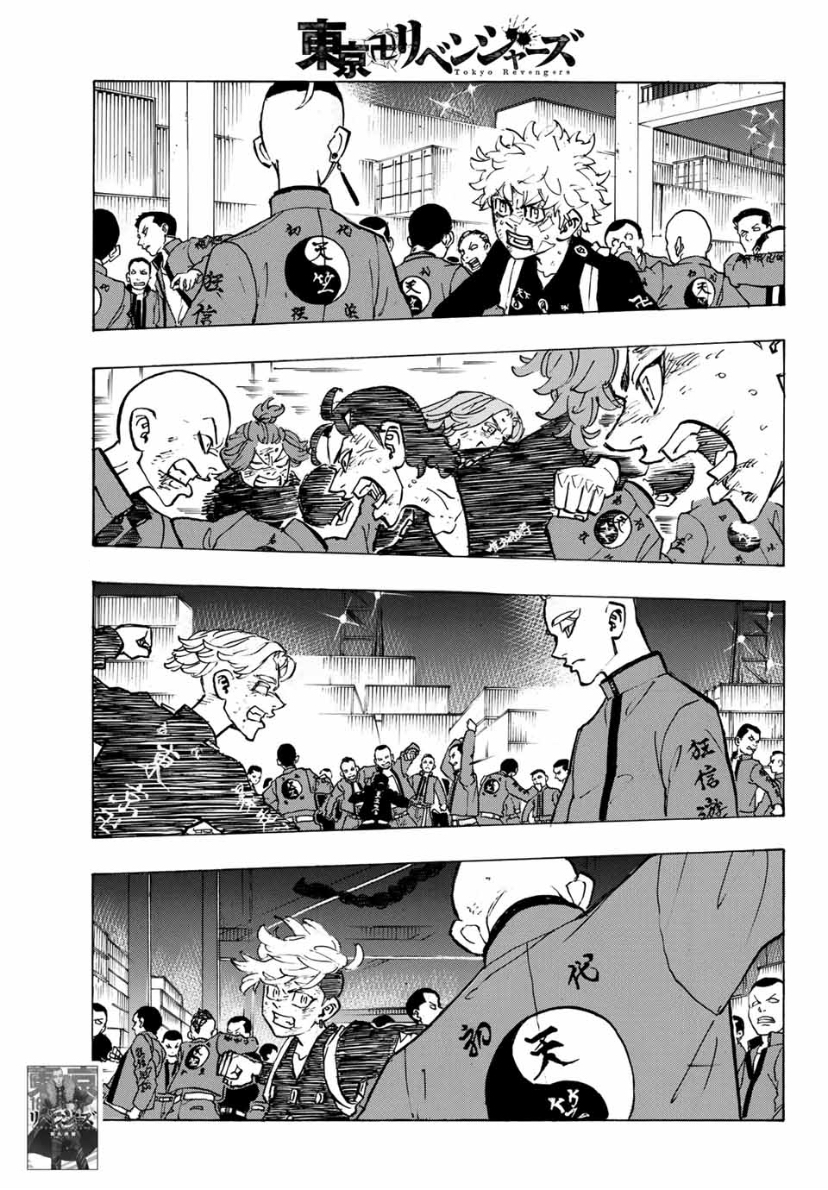 Tokyo Manji Revengers - Page 3