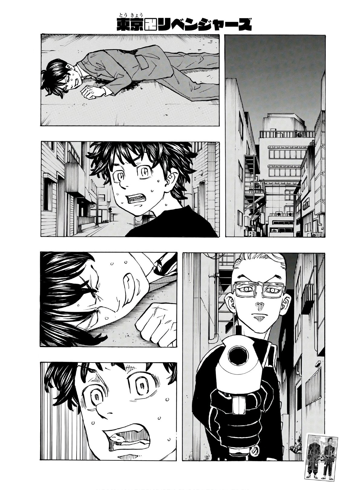 Tokyo Manji Revengers - Page 2