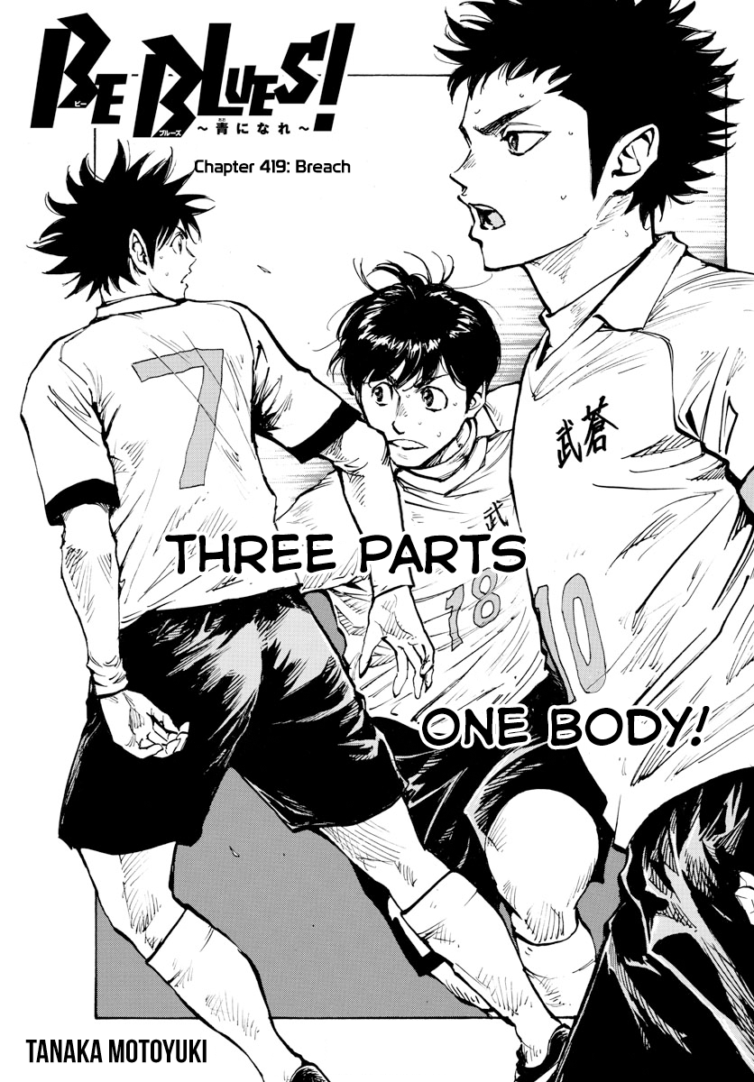 Be Blues ~Ao Ni Nare~ Vol.42 Chapter 419: Breach - Picture 2