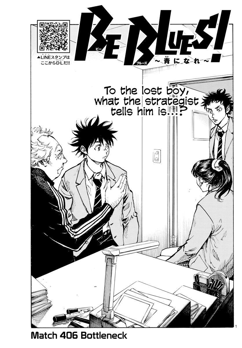 Be Blues ~Ao Ni Nare~ Vol.41 Chapter 406: Bottleneck - Picture 2