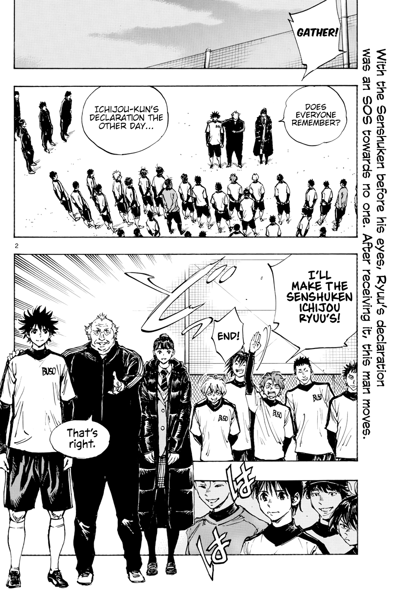 Be Blues ~Ao Ni Nare~ Vol.41 Chapter 406: Bottleneck - Picture 3
