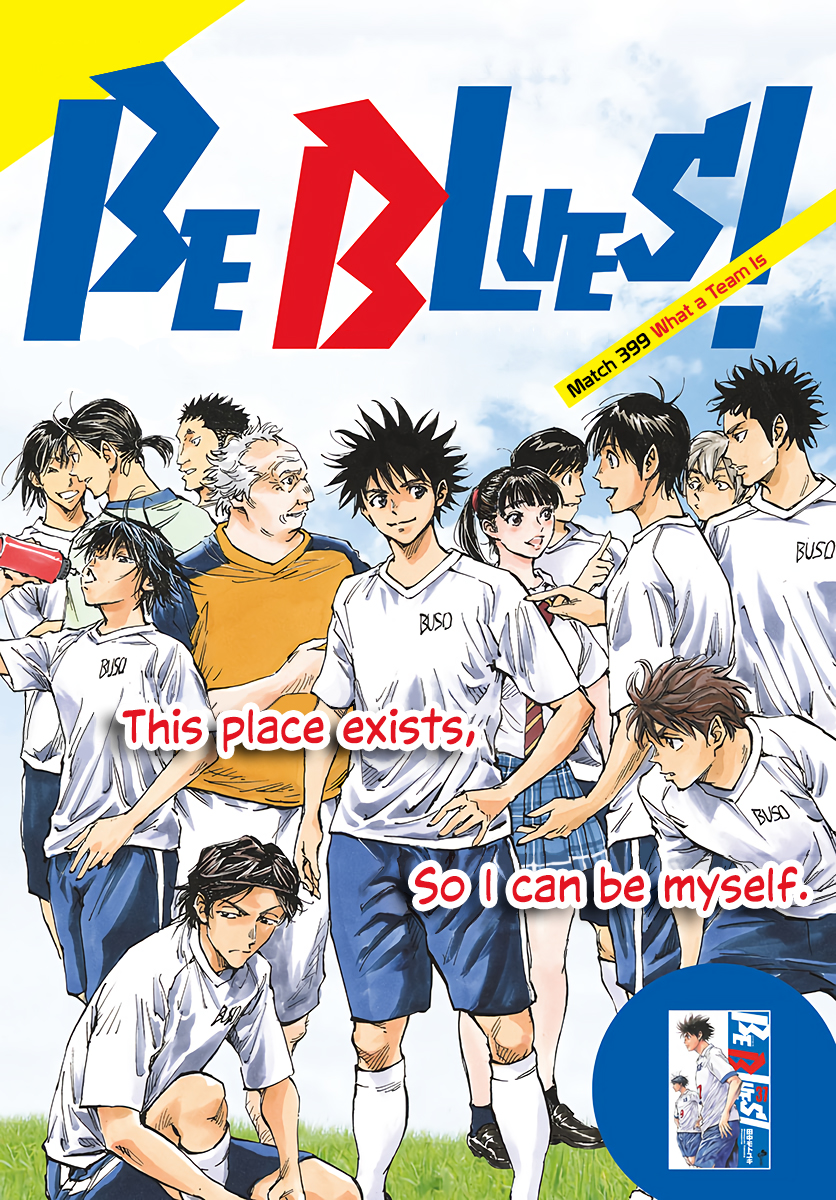 Be Blues ~Ao Ni Nare~ Vol.40 Chapter 399: What A Team Is - Picture 2