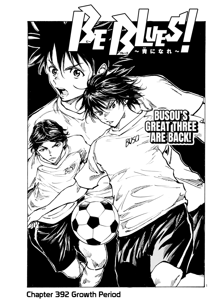 Be Blues ~Ao Ni Nare~ Vol.40 Chapter 392: Growth Period - Picture 2