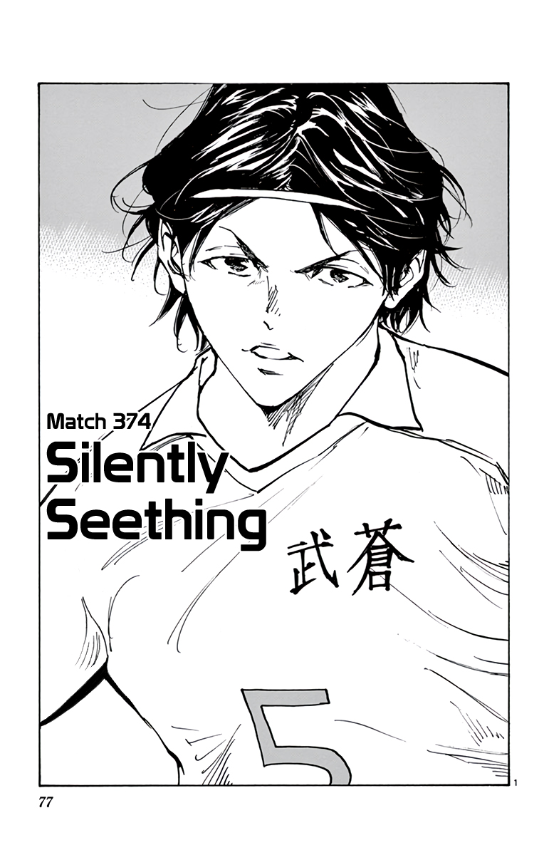 Be Blues ~Ao Ni Nare~ Vol.38 Chapter 374: Silently Seething - Picture 3