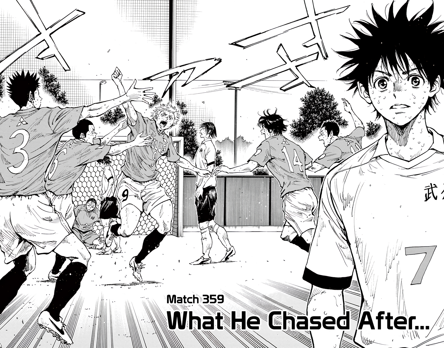 Be Blues ~Ao Ni Nare~ Vol.36 Chapter 359: What He Chased After... - Picture 3