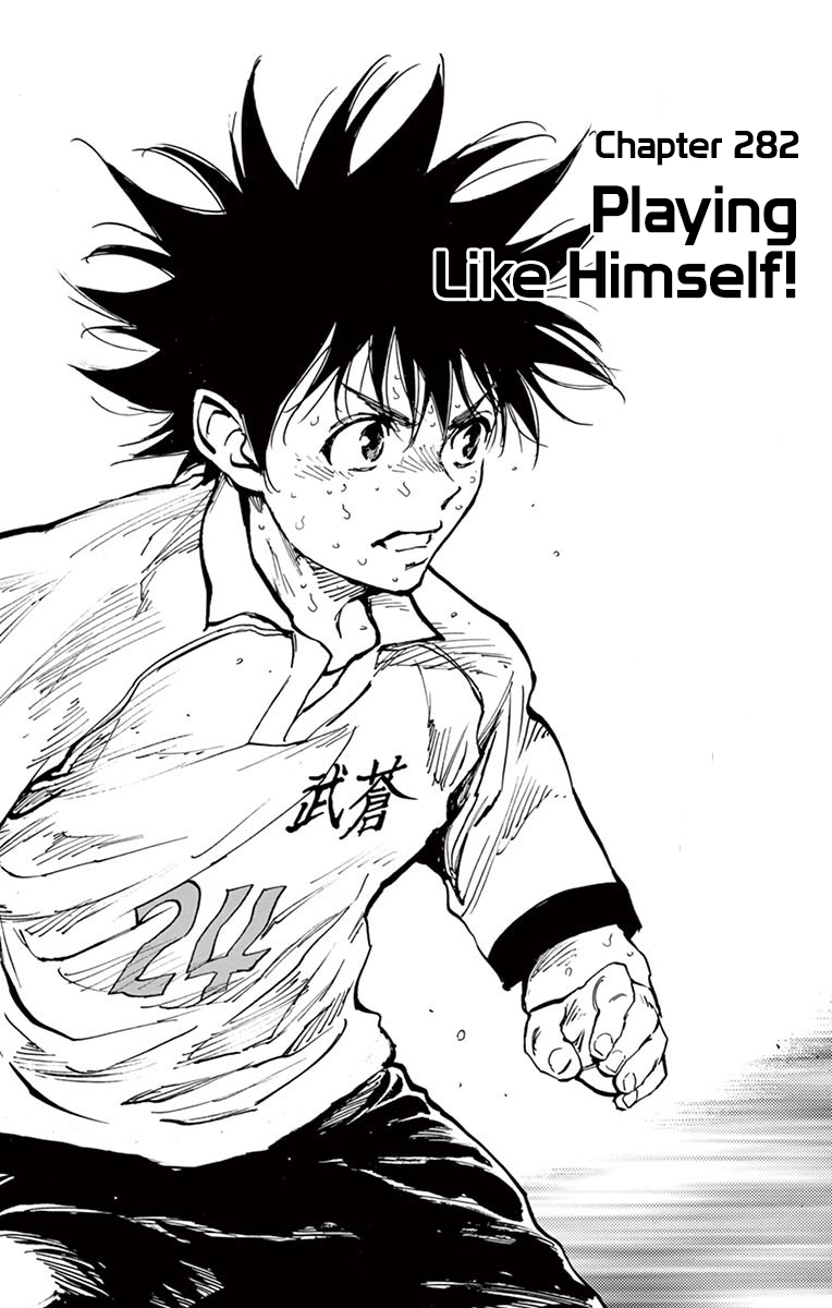 Be Blues ~Ao Ni Nare~ Vol.29 Chapter 282: Playing Like Himself! - Picture 1