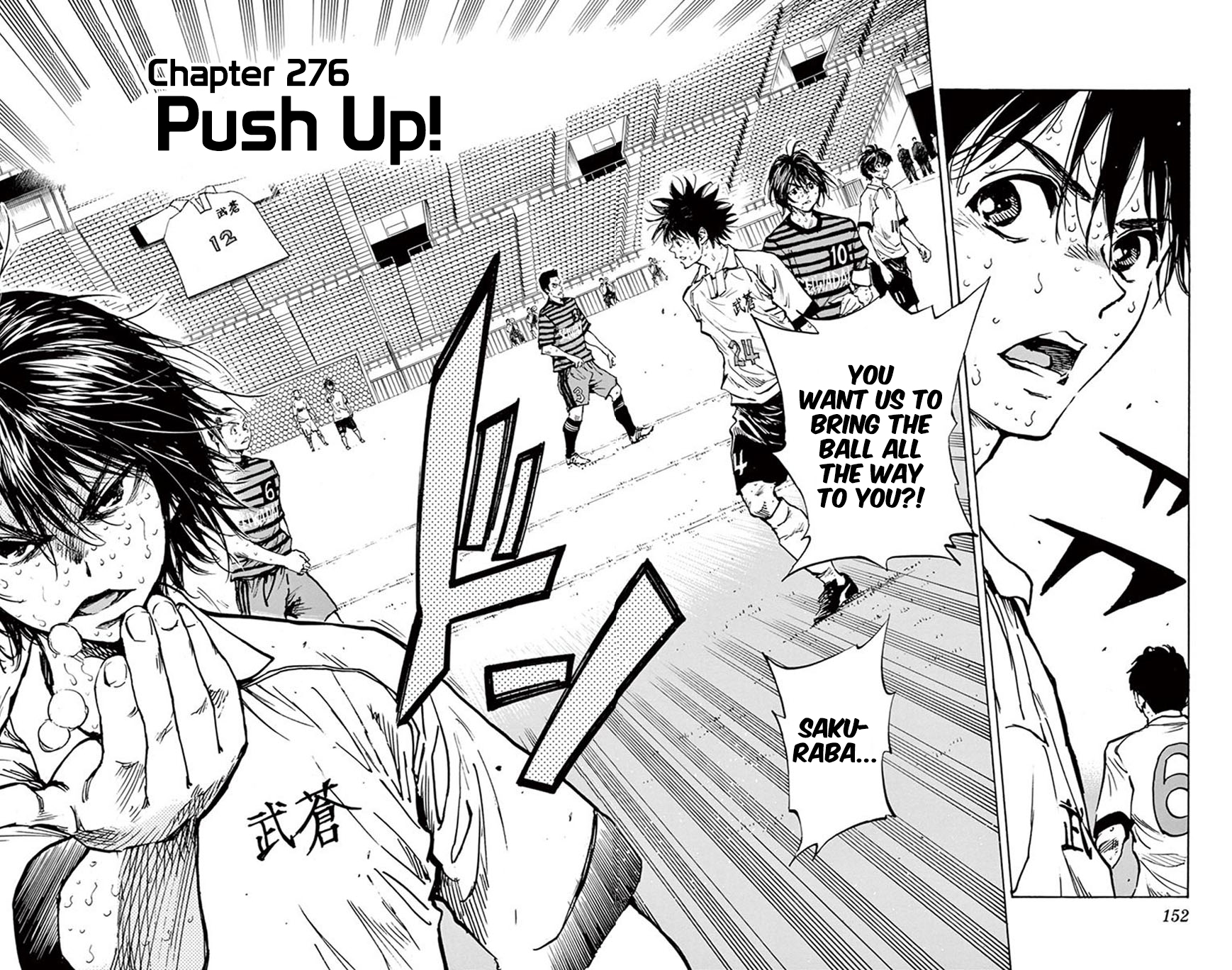 Be Blues ~Ao Ni Nare~ Vol.28 Chapter 276: Push Up! - Picture 2