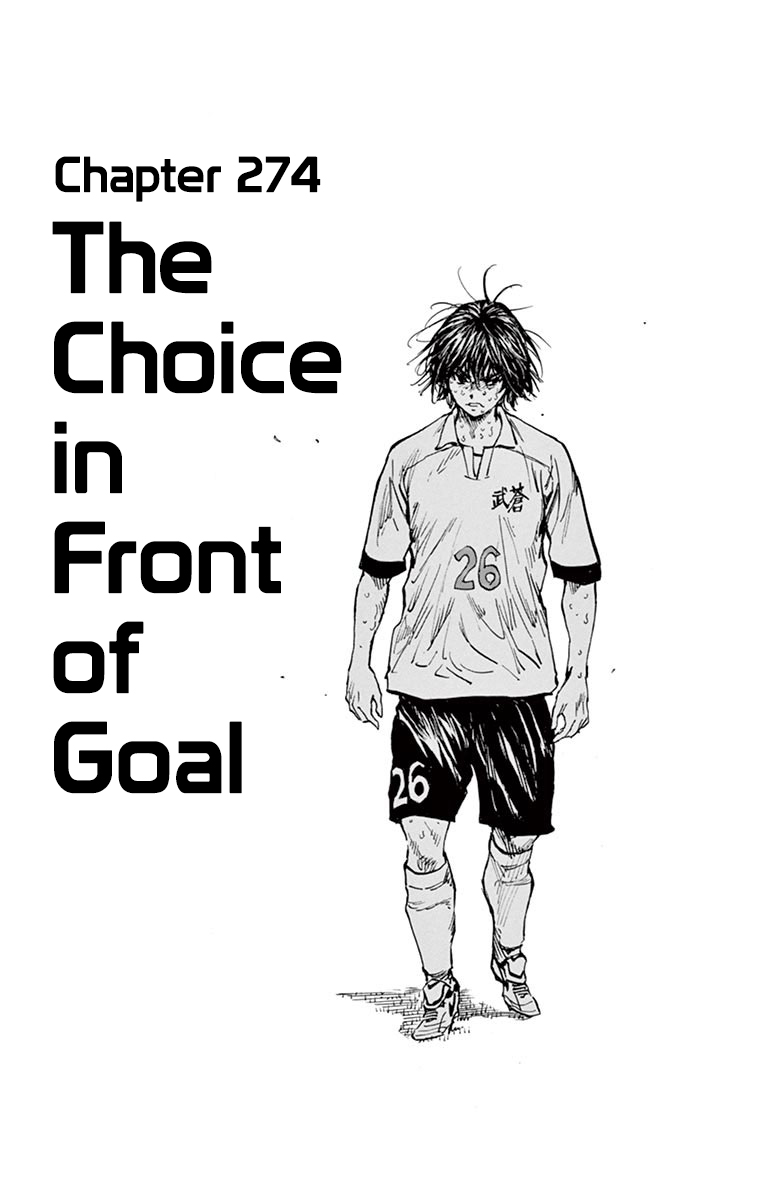 Be Blues ~Ao Ni Nare~ Vol.28 Chapter 274: The Choice In Front Of Goal - Picture 1