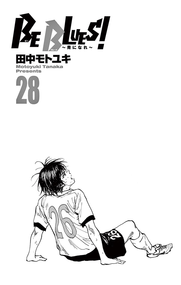 Be Blues ~Ao Ni Nare~ Vol.28 Chapter 268: The Small Fry's Replacement Is... - Picture 3