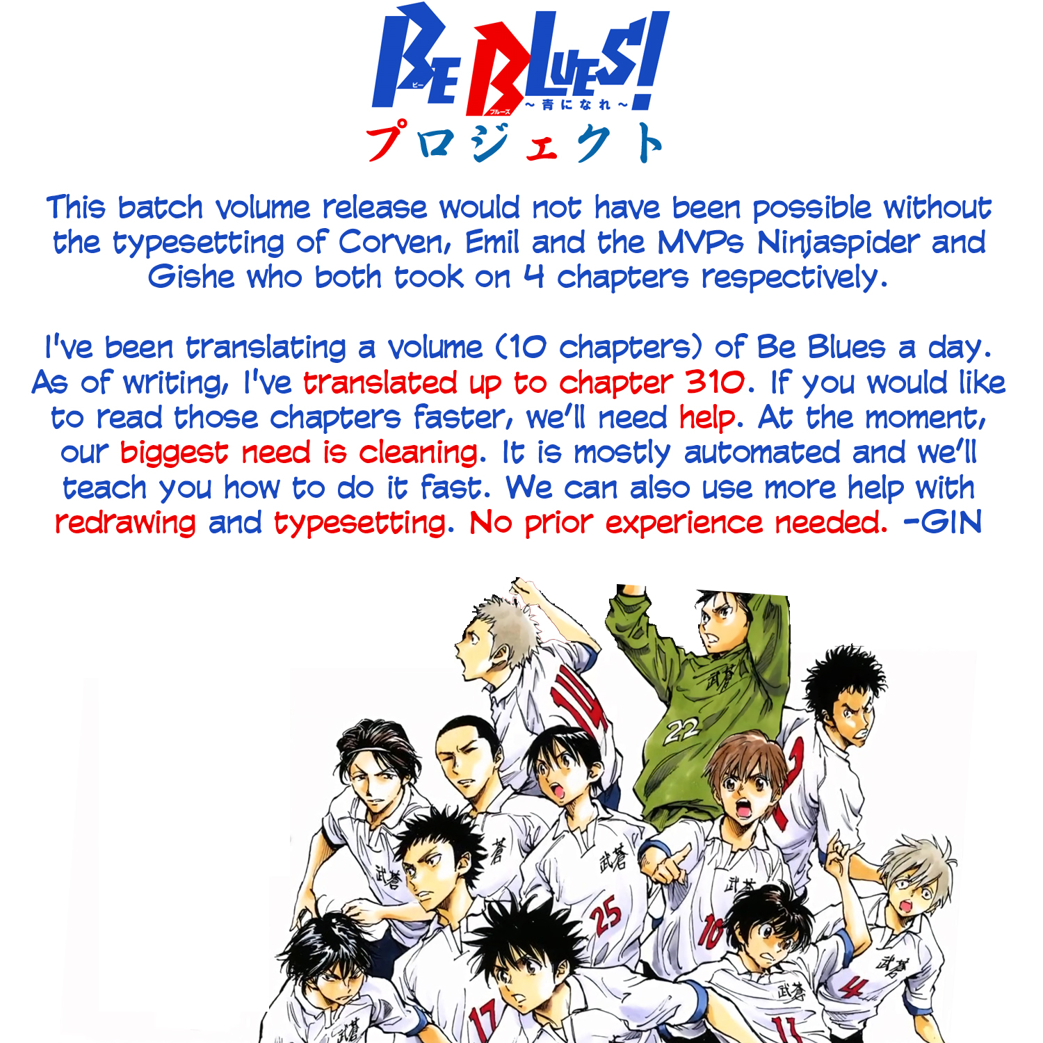 Be Blues ~Ao Ni Nare~ Vol.23 Chapter 227: Busou's Football - Picture 1