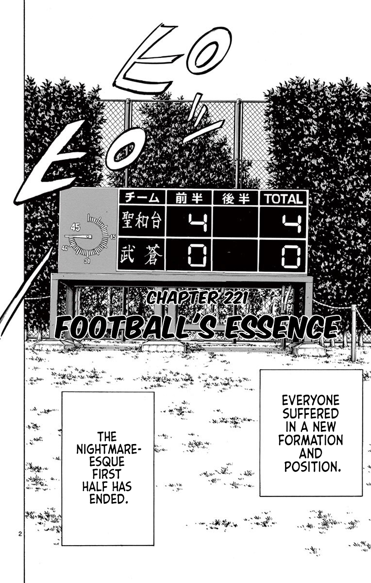 Be Blues ~Ao Ni Nare~ Vol.23 Chapter 221: Football's Essence - Picture 2