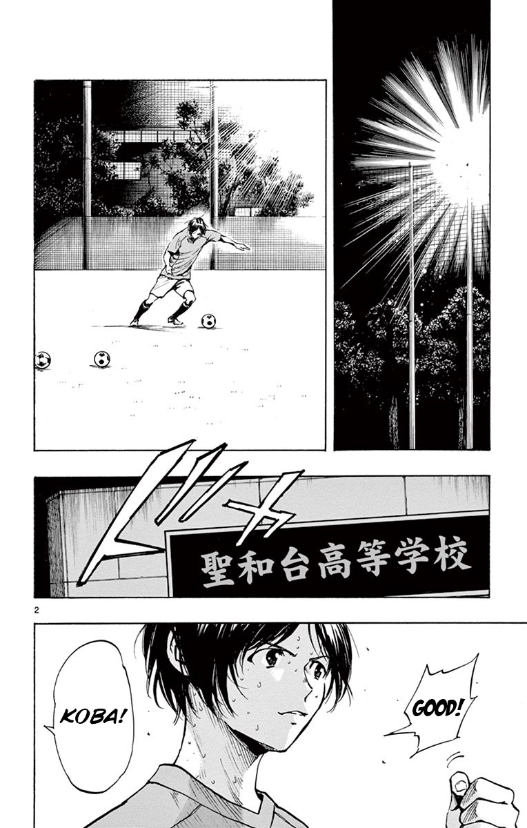Be Blues ~Ao Ni Nare~ Vol.23 Chapter 219: I Don't Want To Quit! - Picture 2