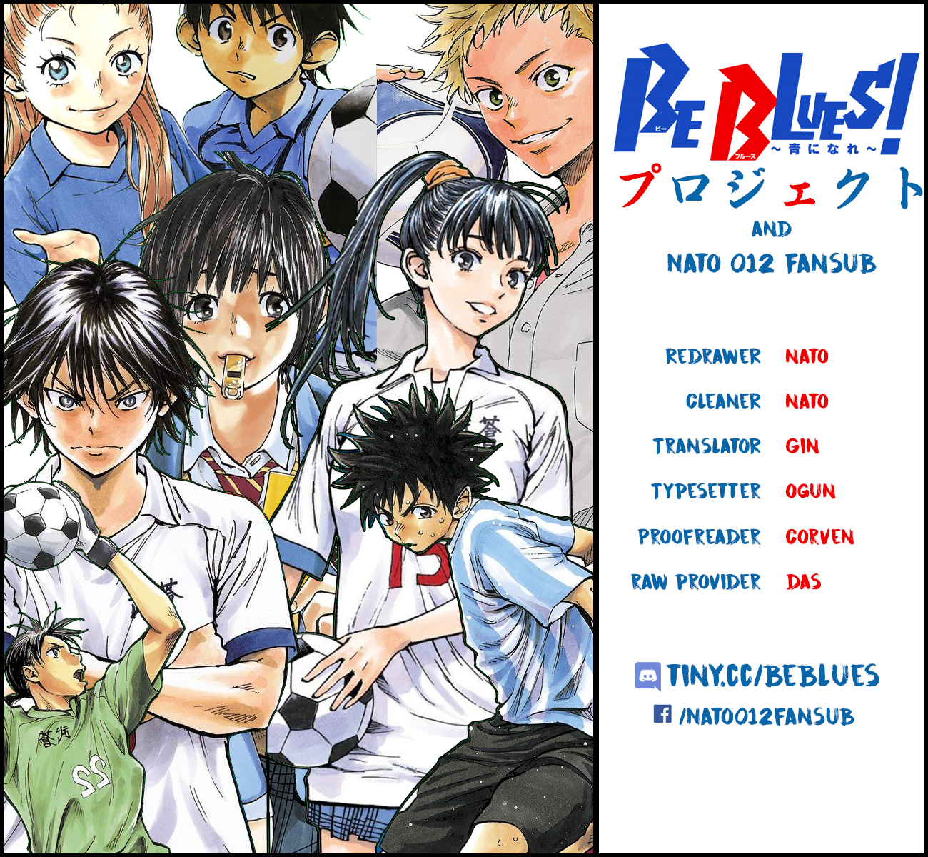 Be Blues ~Ao Ni Nare~ Vol.21 Chapter 198: Busou Vs Akagi Chuuou - Picture 1