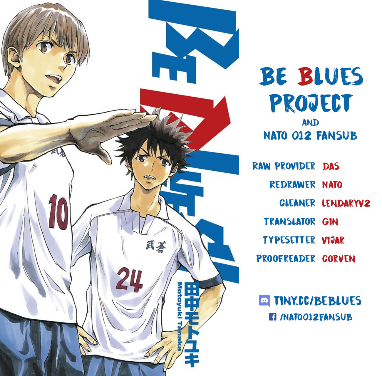 Be Blues ~Ao Ni Nare~ Vol.20 Chapter 196: Cutting Inside, Resurrected - Picture 1