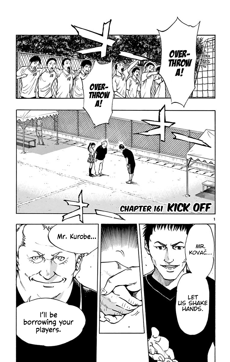 Be Blues ~Ao Ni Nare~ Vol.17 Chapter 161: Kick Off - Picture 1
