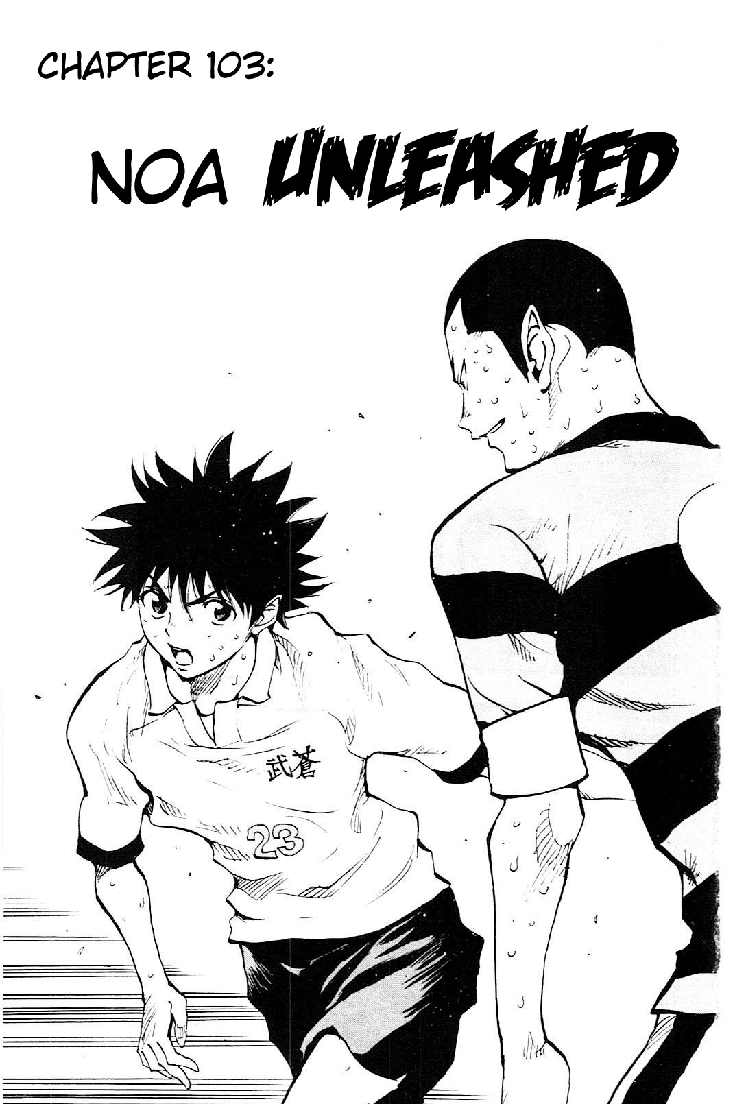 Be Blues ~Ao Ni Nare~ Vol.11 Chapter 103: Noa Unleashed - Picture 2