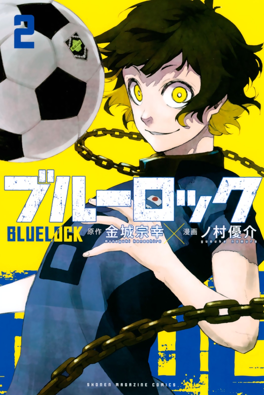 Blue Lock Chapter 5: Football From Scratch - Picture 1