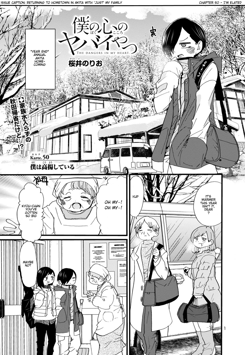 Boku No Kokoro No Yabai Yatsu - Page 2